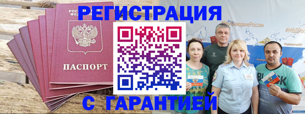 регистрация для школы в Нижнем Ломове
